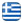 Κωνσταντοπούλου Ιωάννα - Παιδίατρος Σεπόλια Αθήνα και Κύθηρα - Διεθνώς Πιστοποιημένη Σύμβουλος Γαλουχίας IBCLC - Επιμελήτρια Παιδιατρικού Κέντρου Αθηνών - Ελληνικά